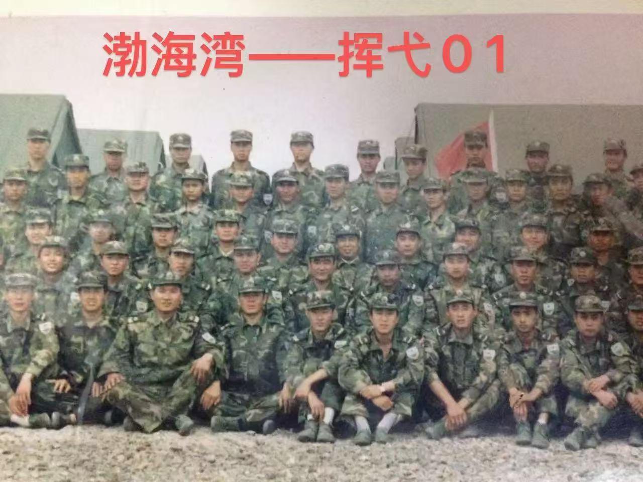 创办人军旅照