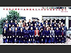 2007年征信与商账管理联盟